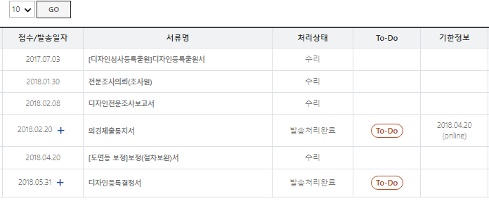 수연IP 이미지