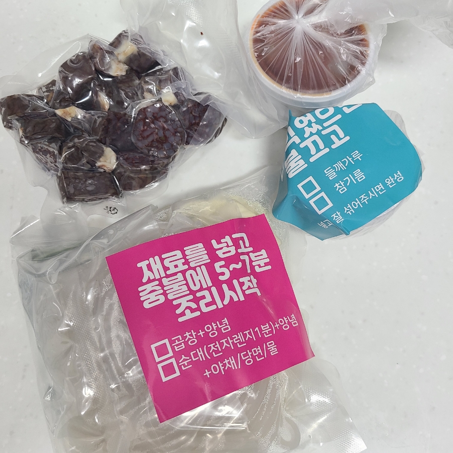 야끼곱창부천 이미지