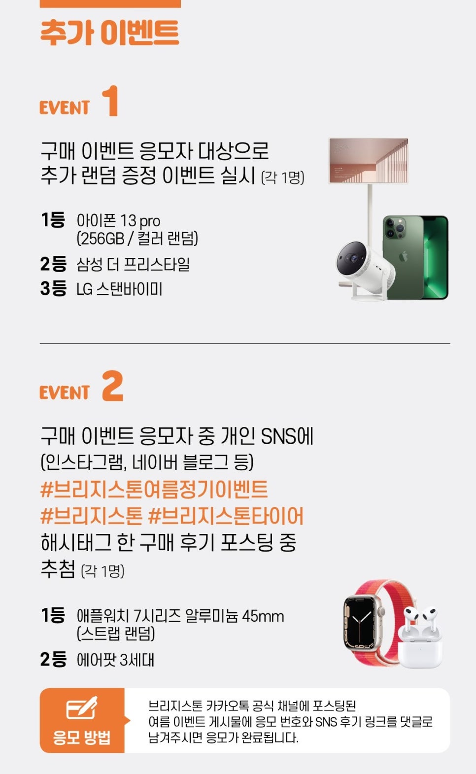 신세계타이어 이미지