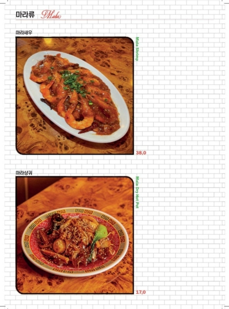벽돌해피푸드 이미지