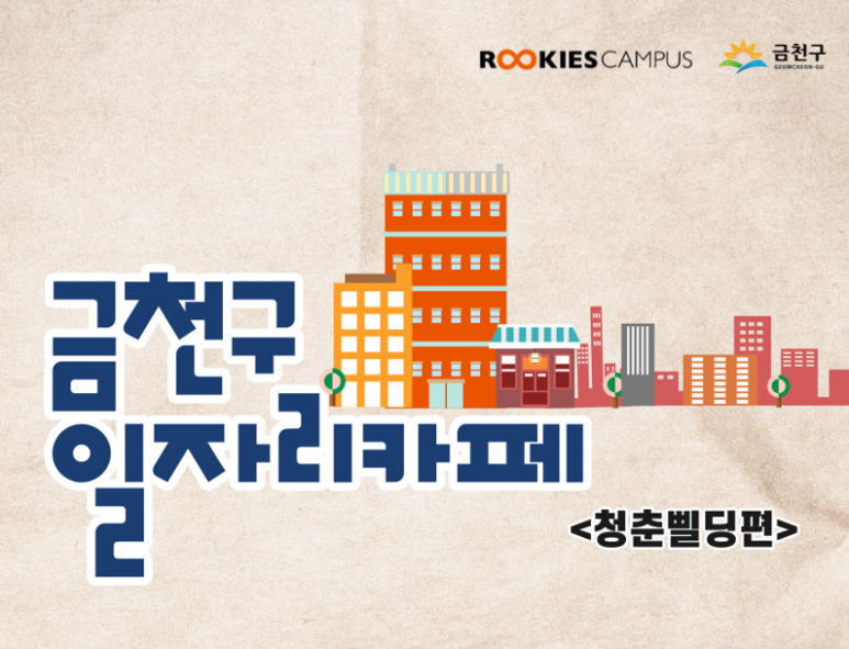 와이즈레인 이미지