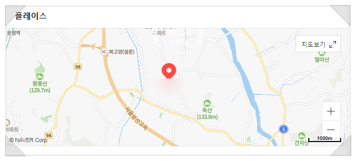 구해줘건물관리 이미지