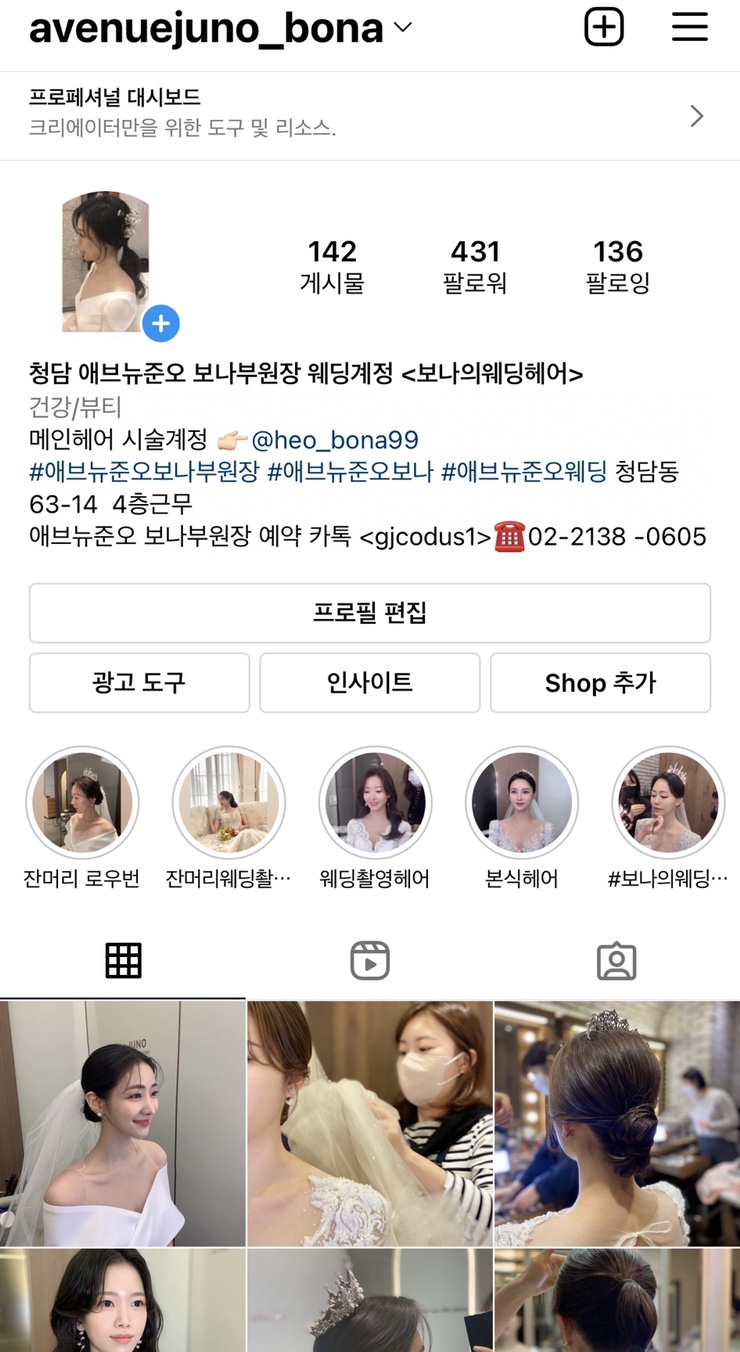 운명헤어디자인 이미지