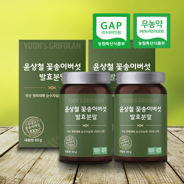 잎새마켓 이미지