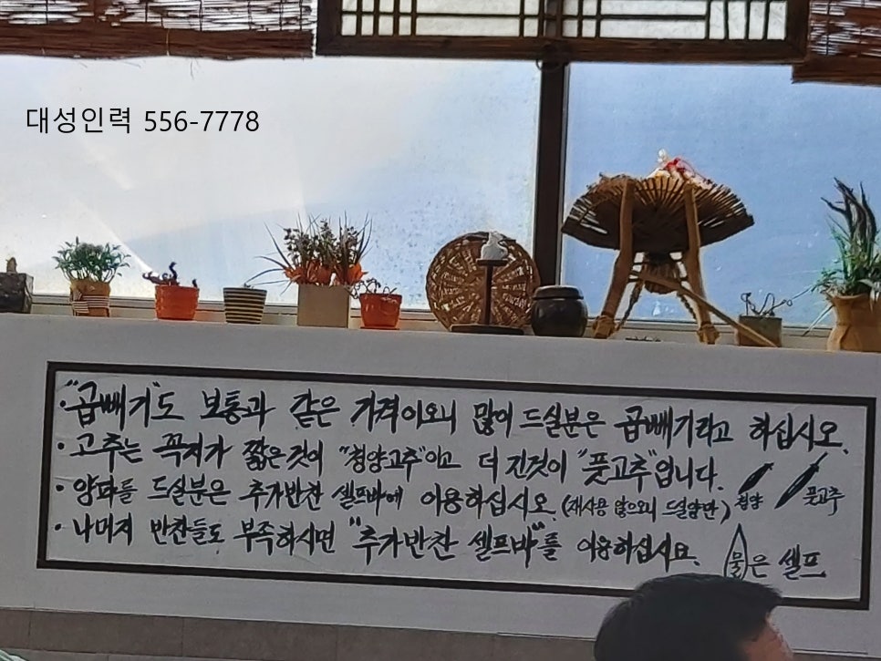 대성인력 이미지