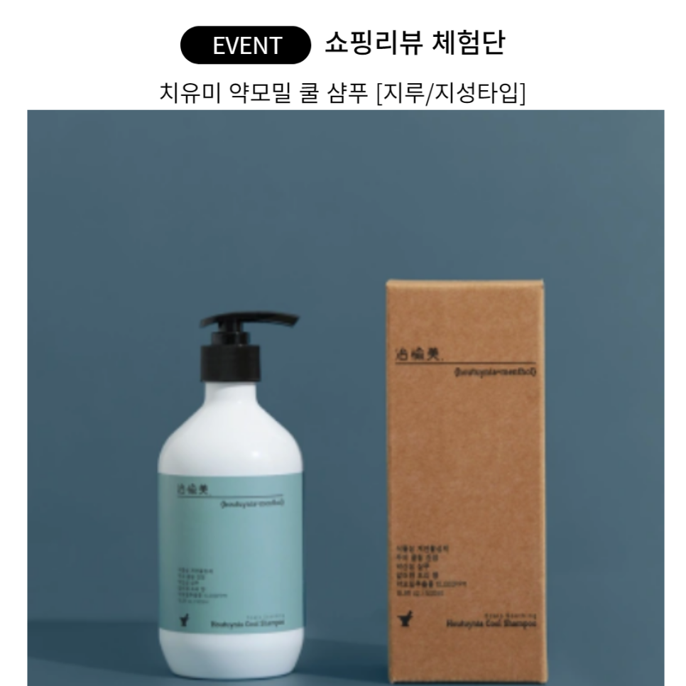 지루미 이미지