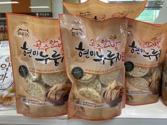 뻥튀기앤누룽지 이미지