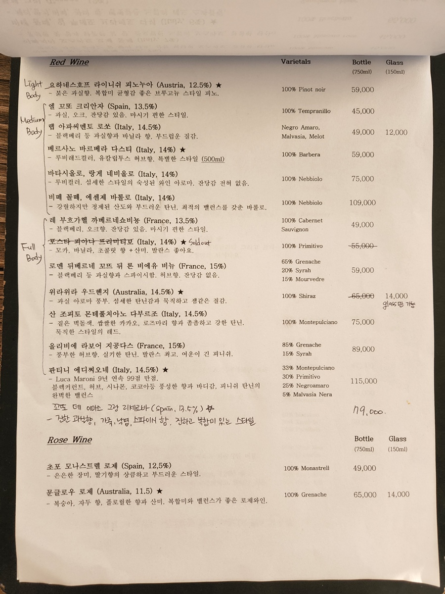 디퍼댄와인(Deeper than wine) 이미지