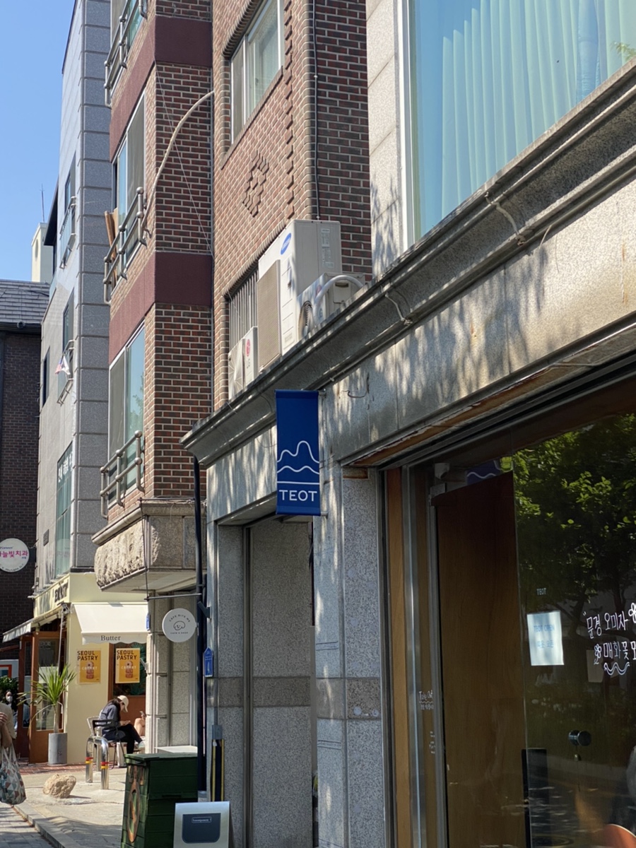 옷띠 이미지