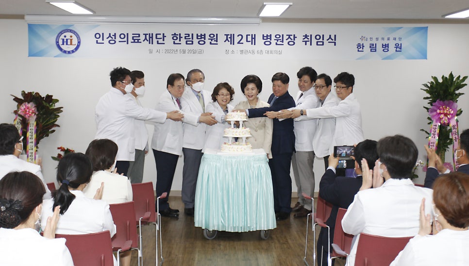 인성의료재단 이미지