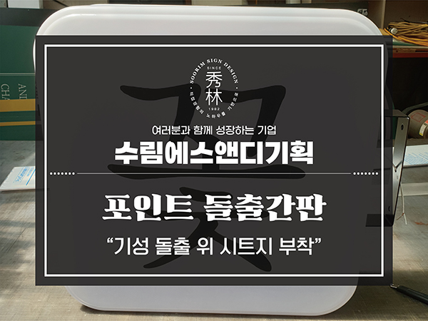 미래꽃집 이미지