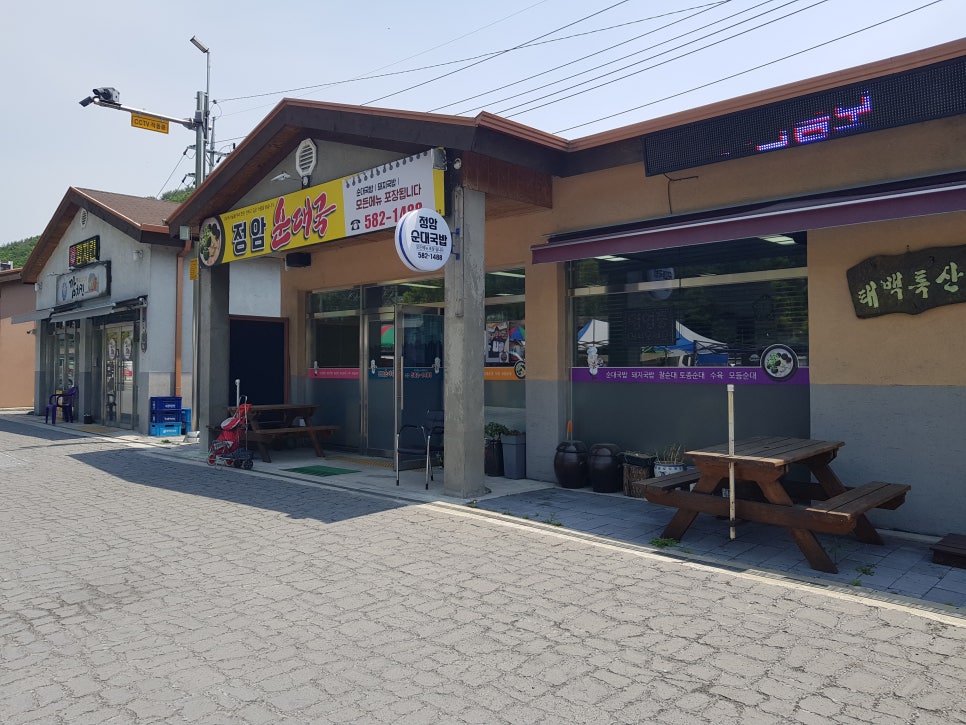 신흥실비식당 이미지