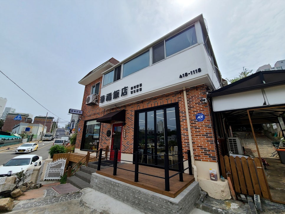 청학동여관 이미지