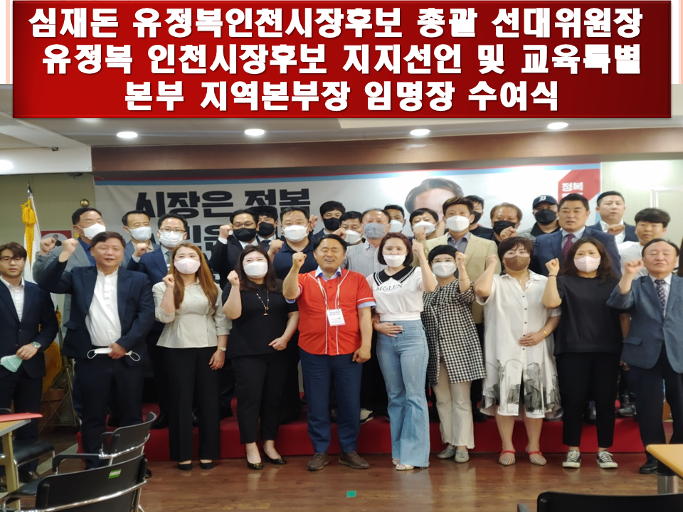 인천교육사랑 이미지