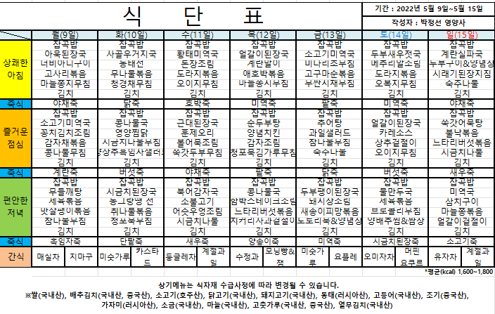 충주삼성요양원 이미지