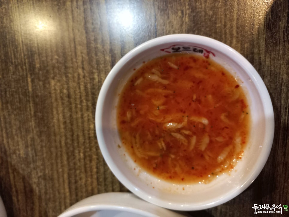 보드레족 이미지