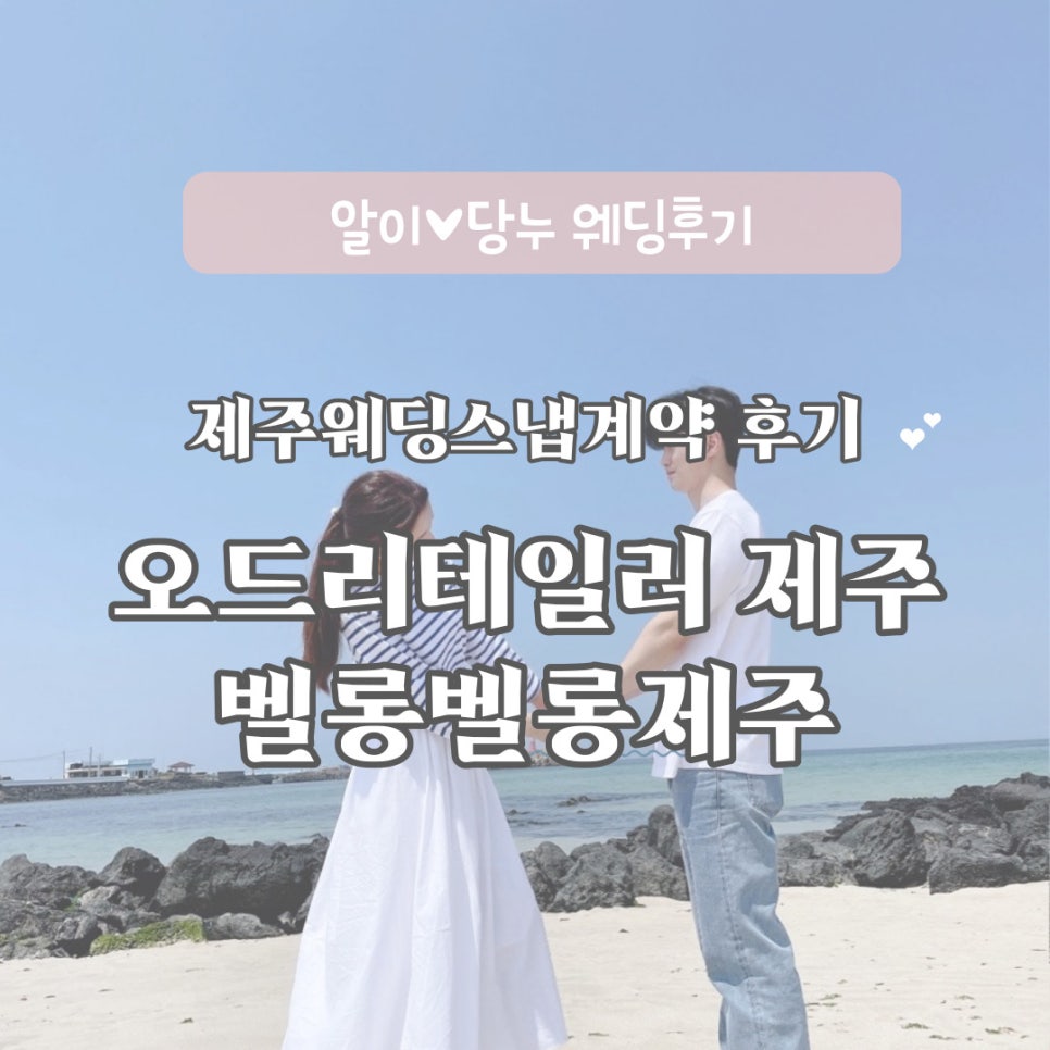 소피토제주 이미지