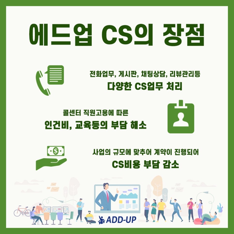 CS전산 이미지