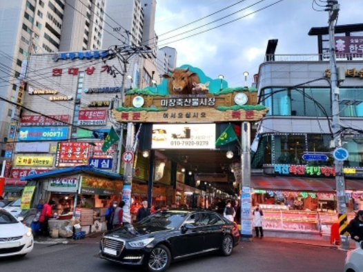 축산유통 이미지