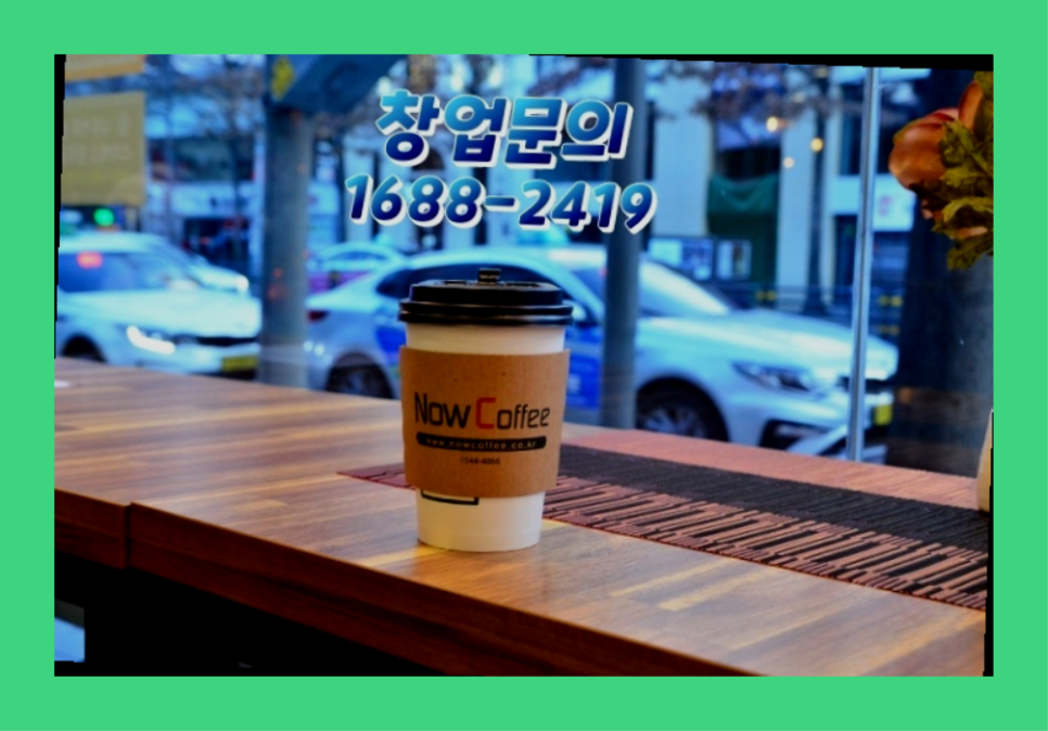 카페150 이미지