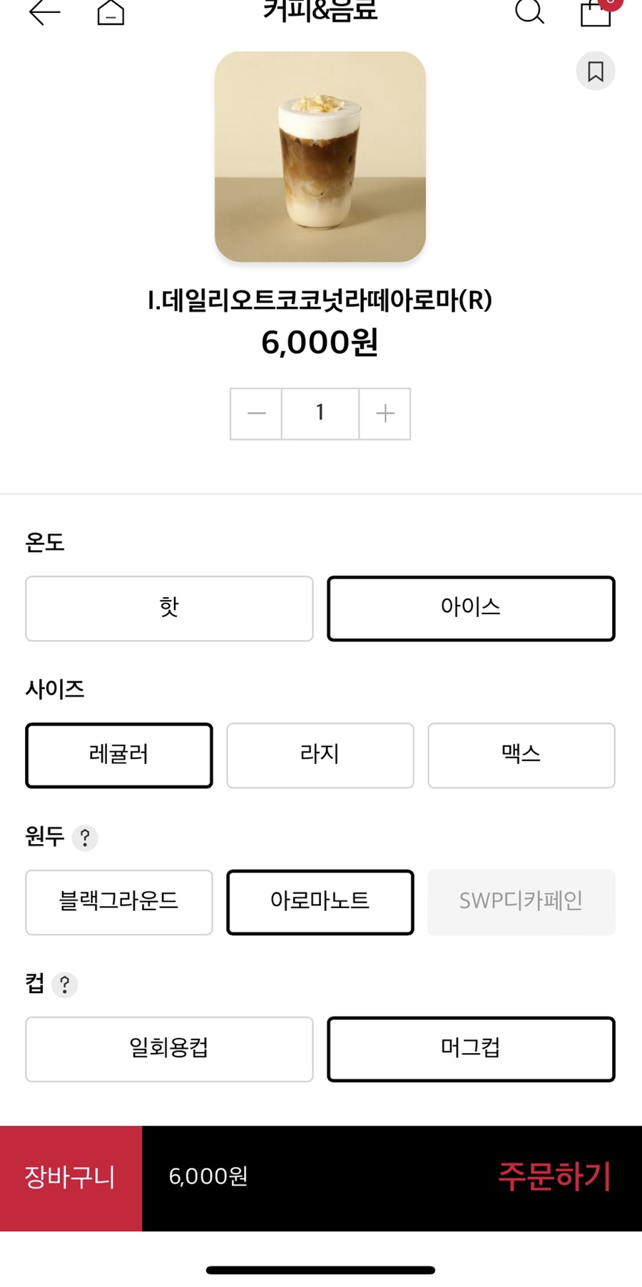 투썸플레이스 디지털미디어시티역점 이미지
