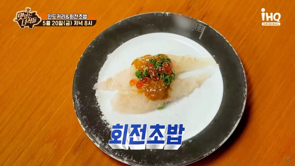 회전식당 이미지