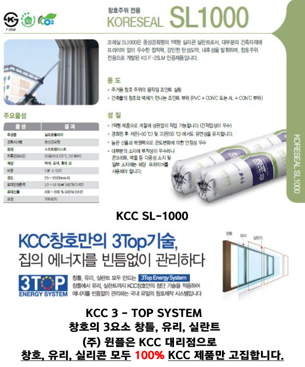 시장샤시유리 이미지
