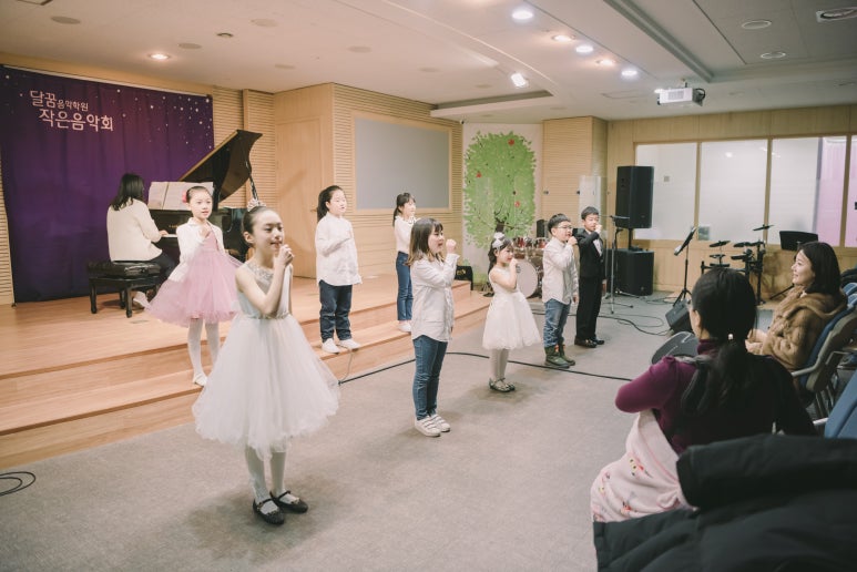 달꿈음악학원 이미지