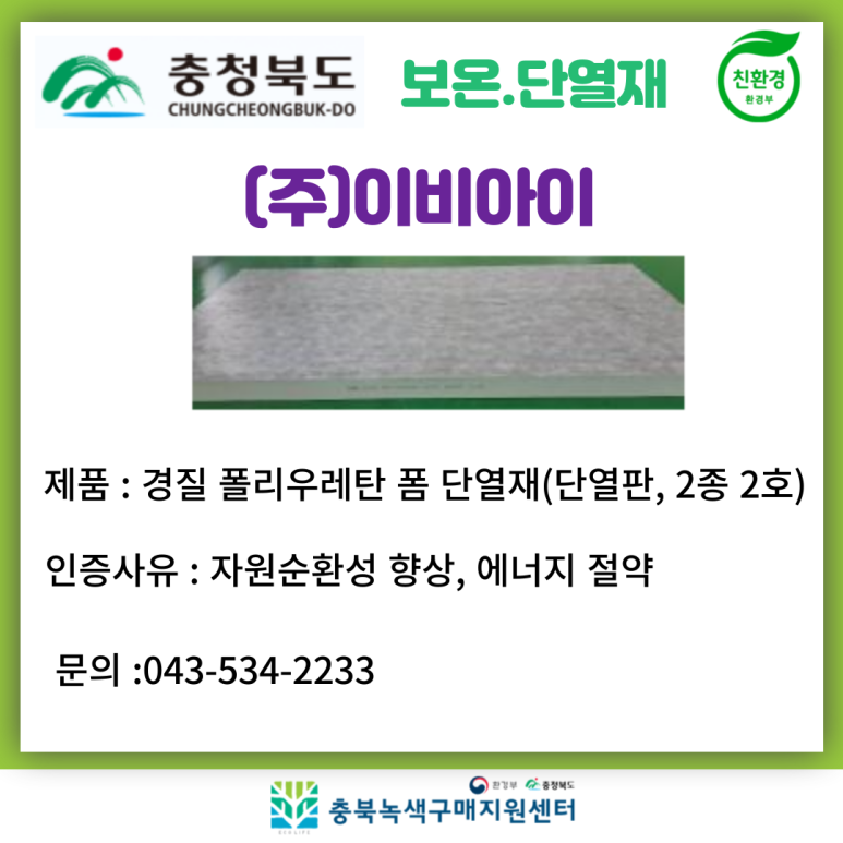 (주)금성화학 이미지