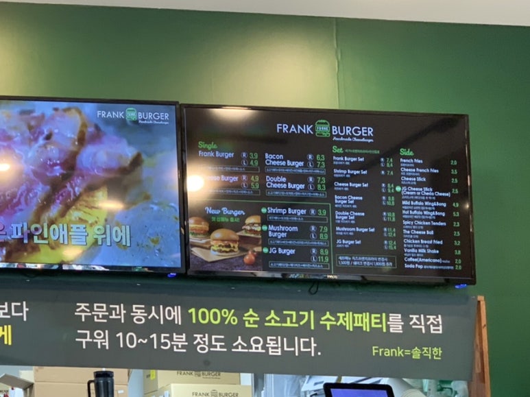프랭크버거안산 이미지