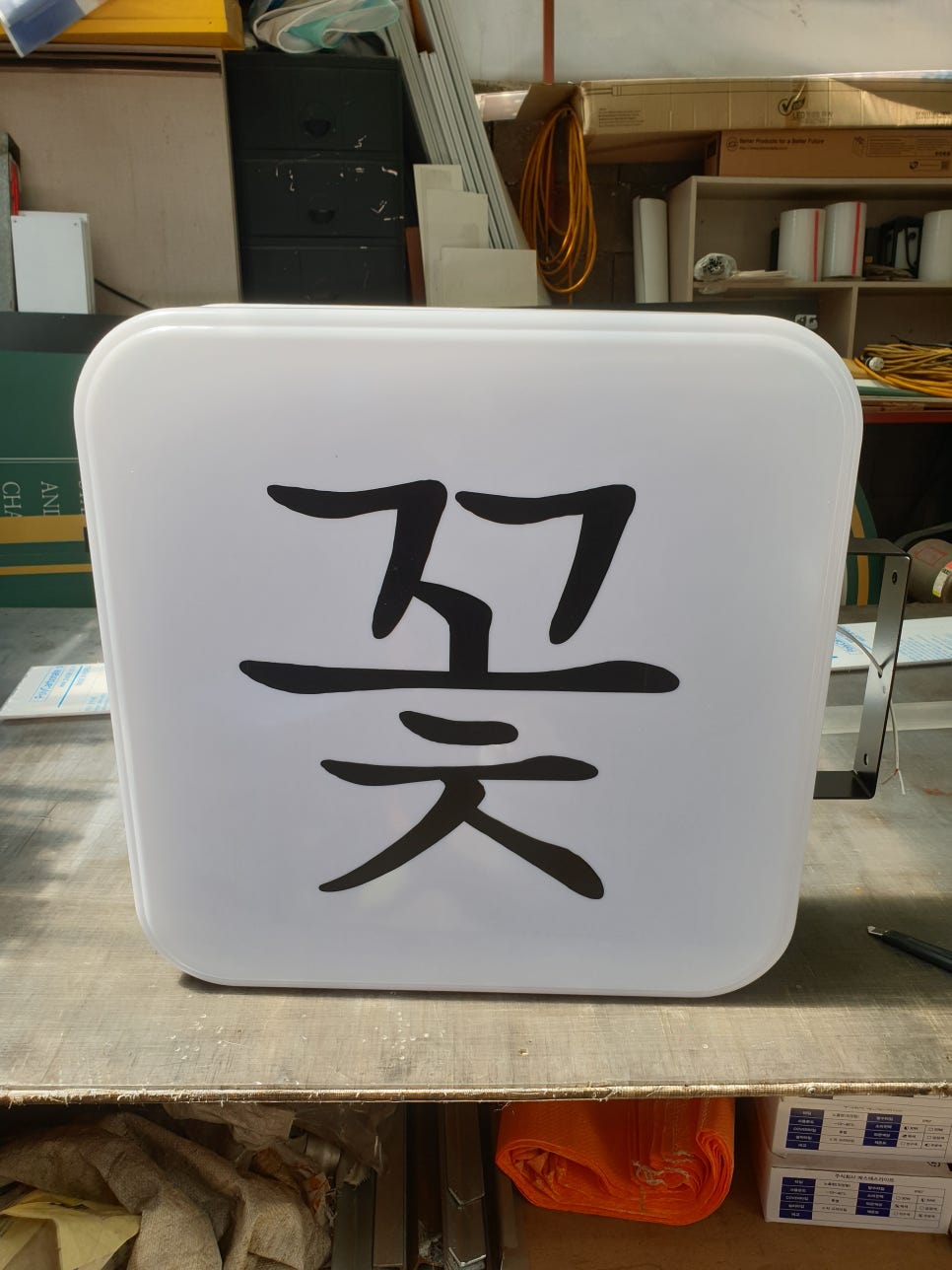 미래꽃집 이미지