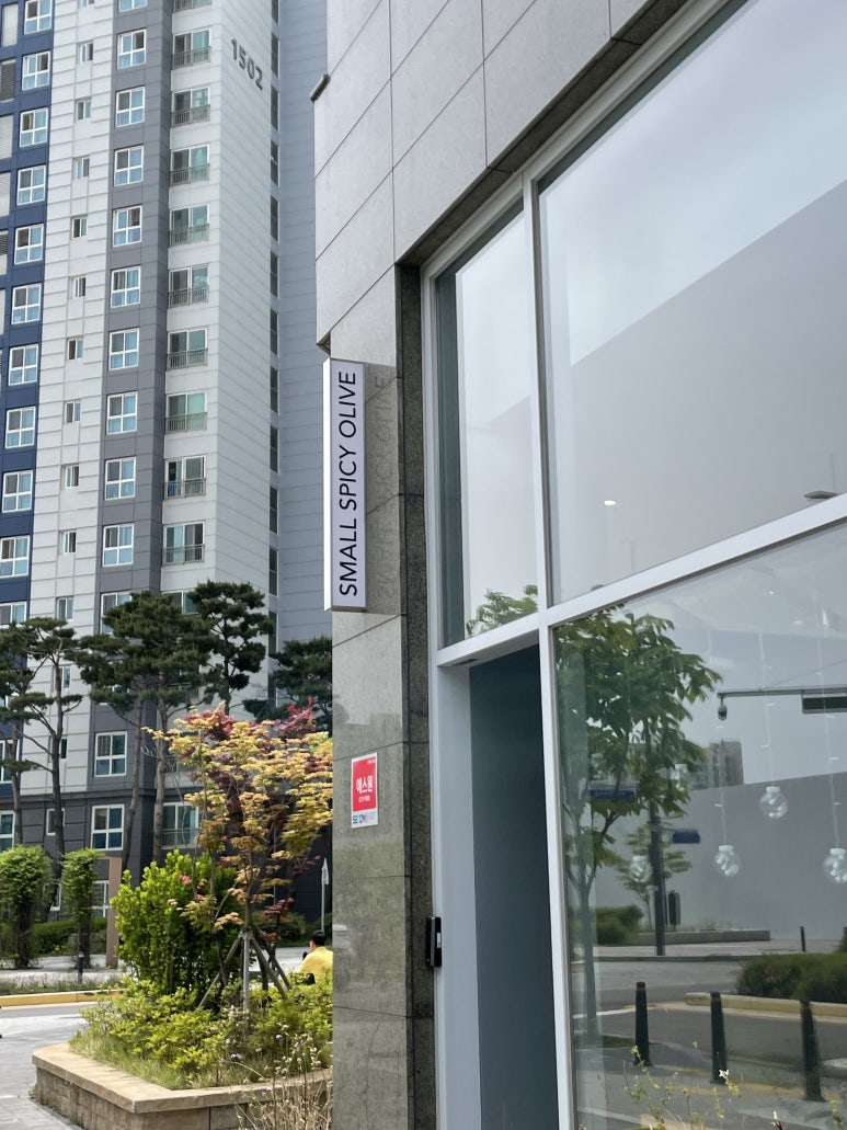 스몰스파이시올리브 이미지