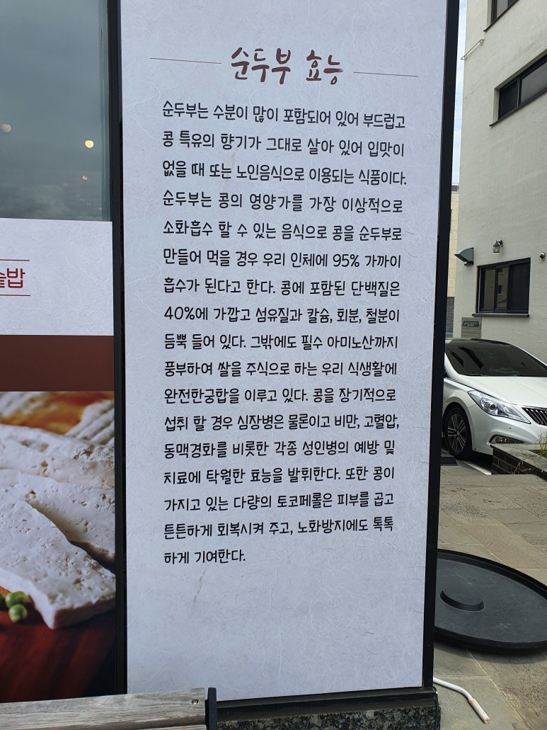 장가네식품 이미지
