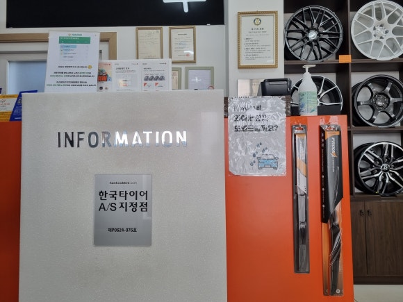 대신카센터 이미지