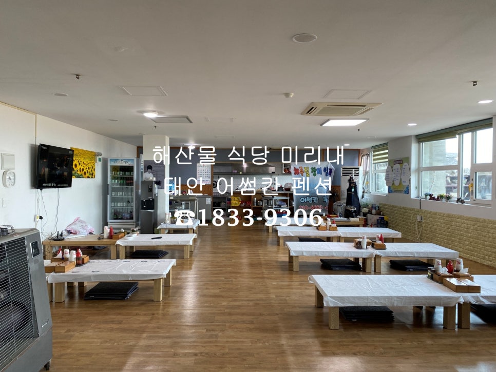 태안칸 이미지