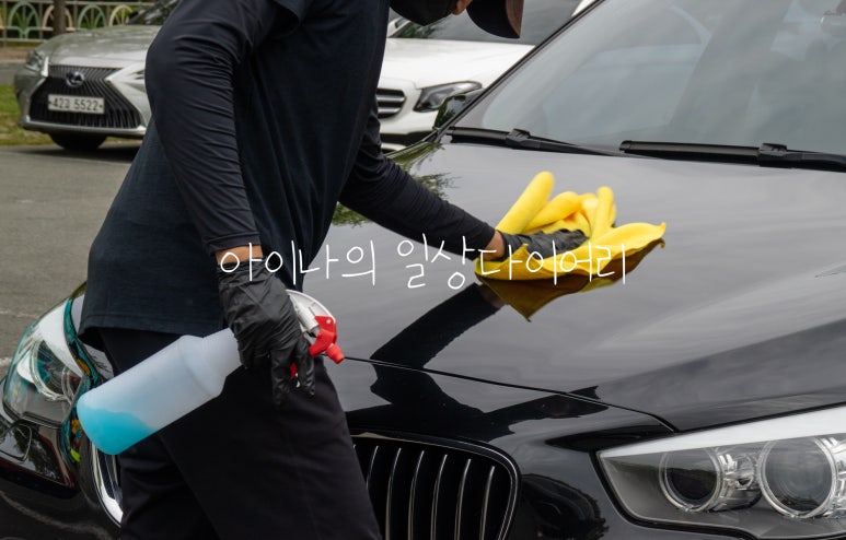 차비누대구 이미지