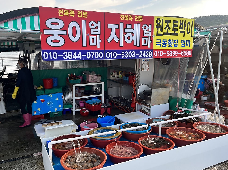 웅이포장 이미지