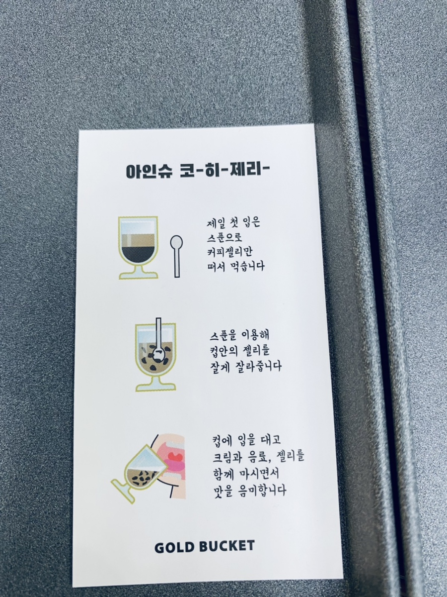 골드에그엔카페 이미지