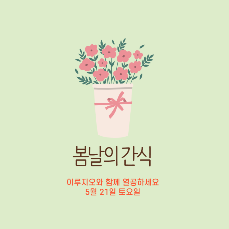오월스터디카페 이미지