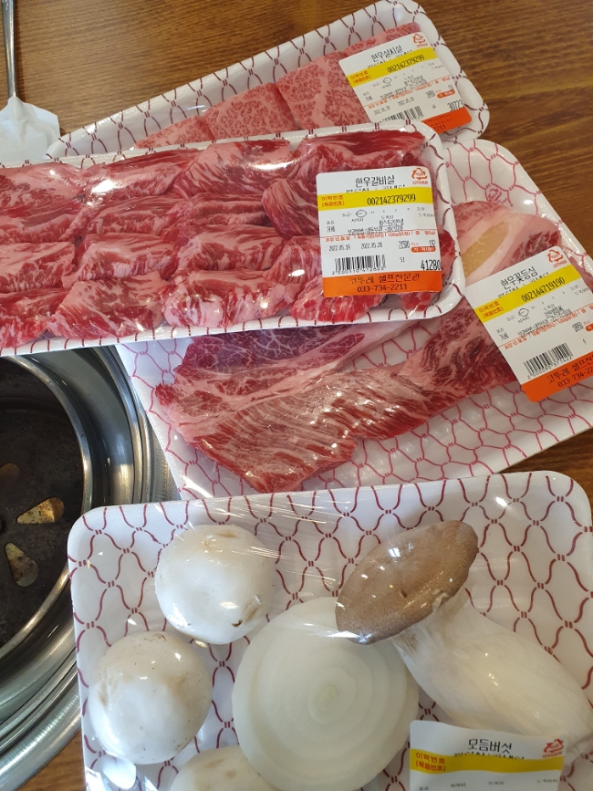 치악산한우코뚜레 이미지