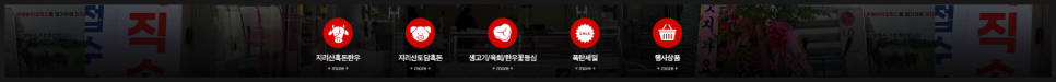 오이소식육점 이미지