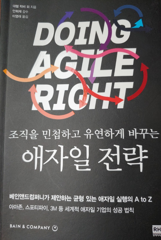 알에이치컴퍼니 이미지