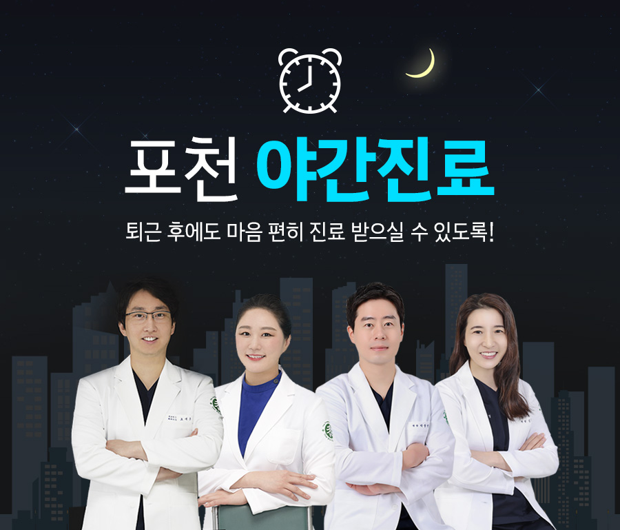 바른몸치과의원 이미지