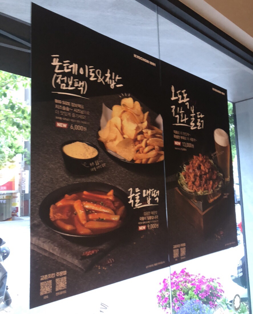 도도치킨카페 이미지