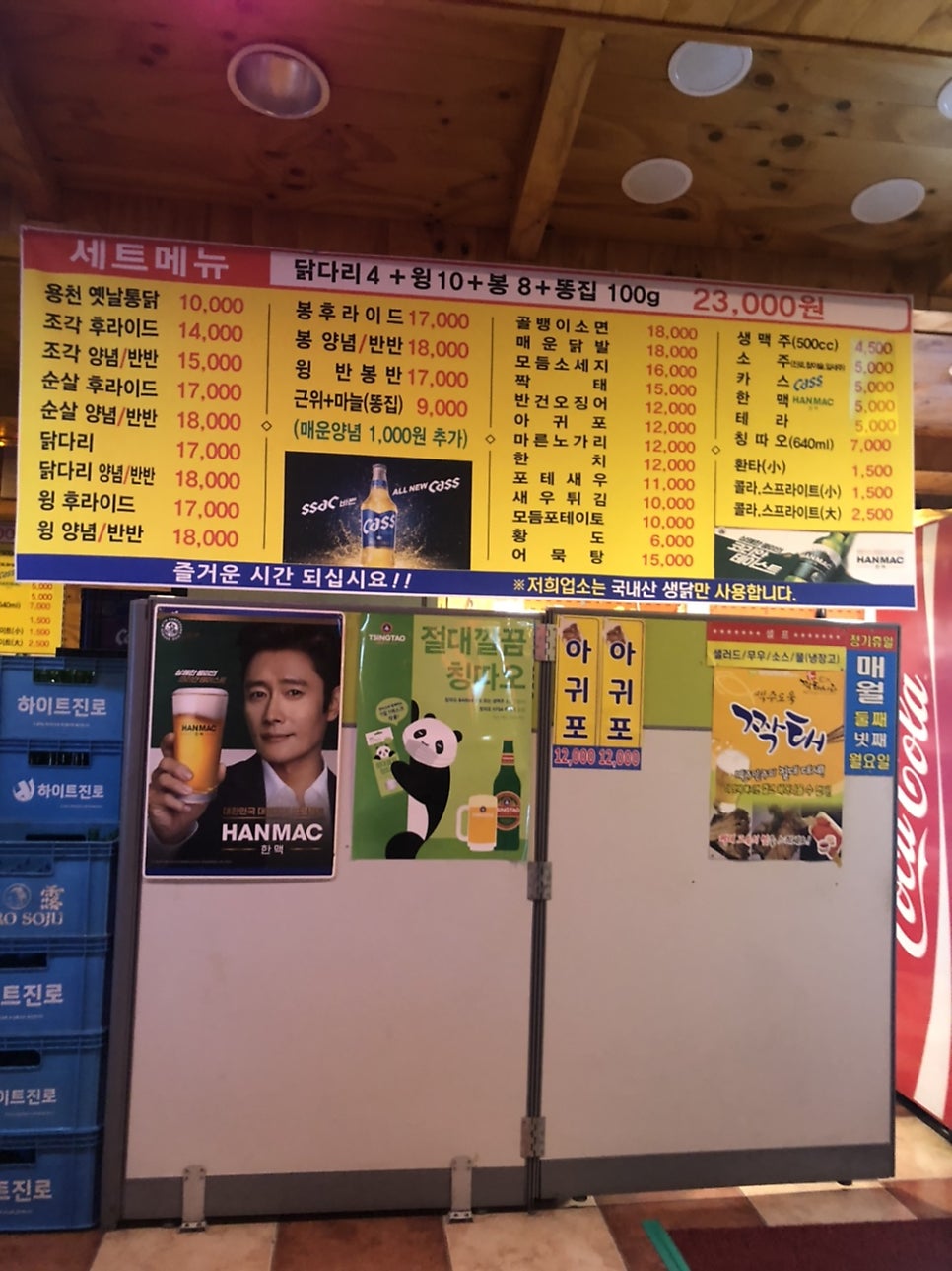 용두통닭 이미지