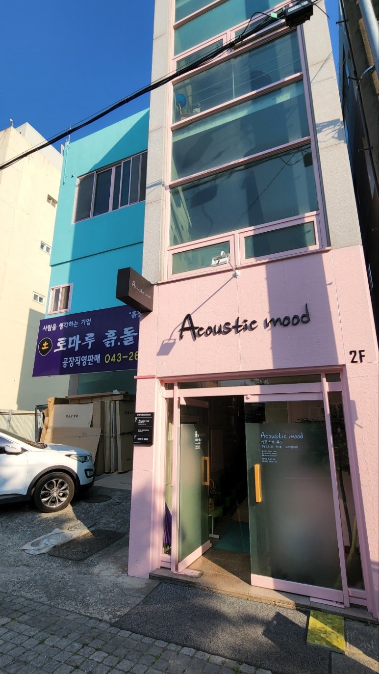 어쿠스틱무드 이미지