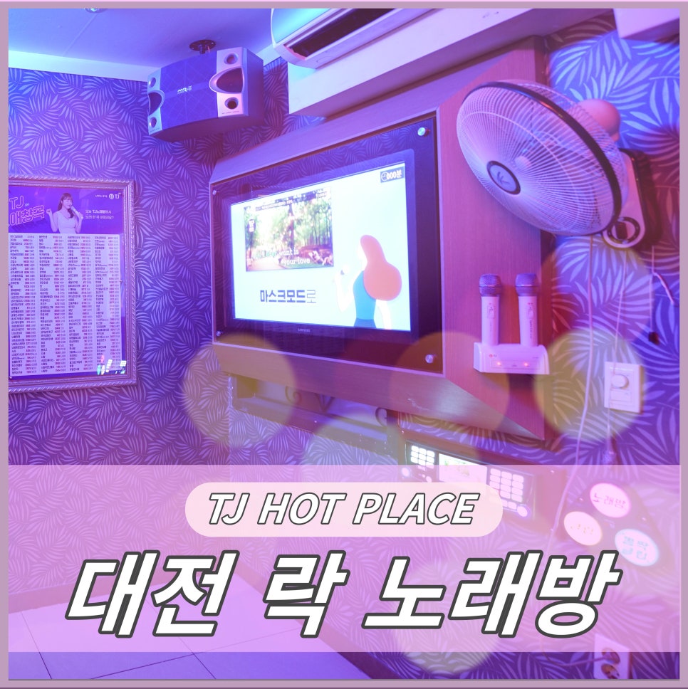 명품노래클럽 이미지