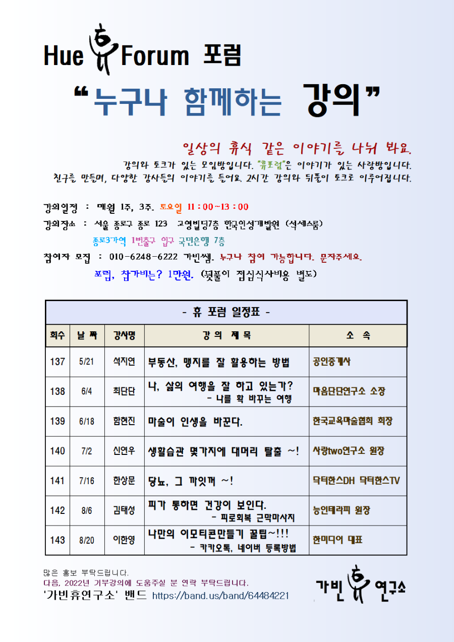 고영상사 이미지