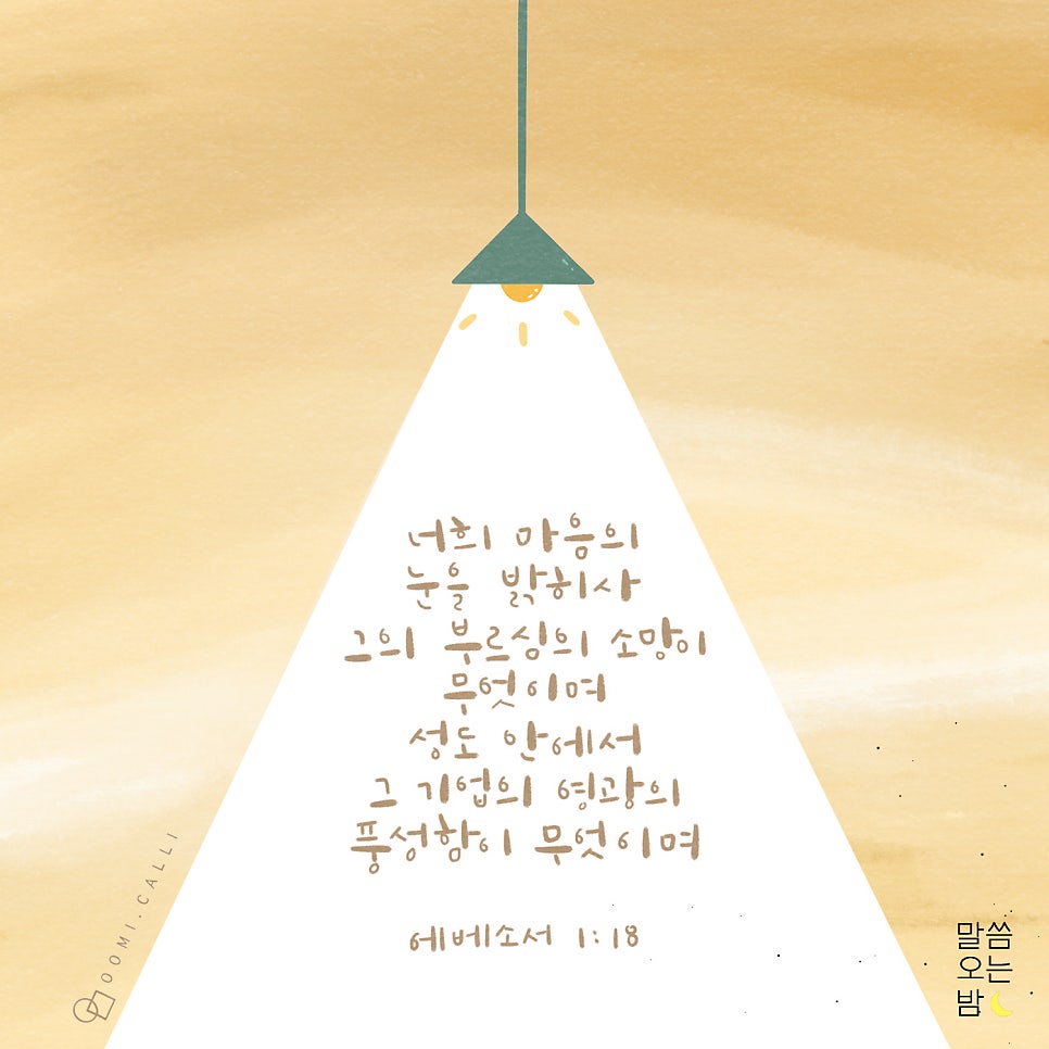 영광기업인테리어 이미지