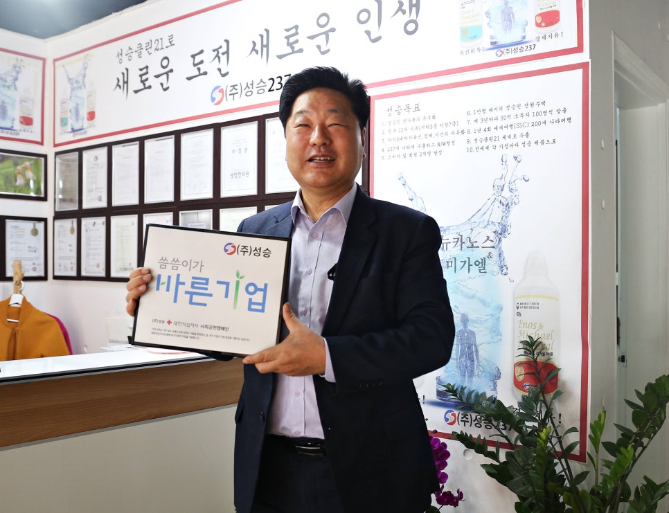 (주)바른음료 이미지